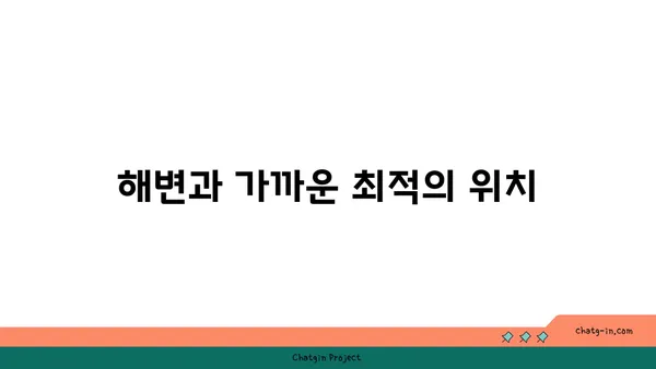 신상호텔 트레블로지 스위트 센텀: 깔끔하고 편안한 해운대 호텔