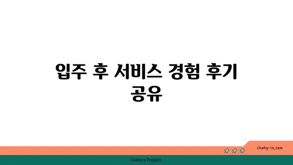 여의도 공유 오피스 비교 후기