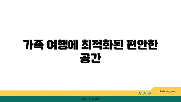 해운대 호텔 시그니엘부산: 프리미엄 패밀리 트윈 오션뷰를 즐기는 숙박