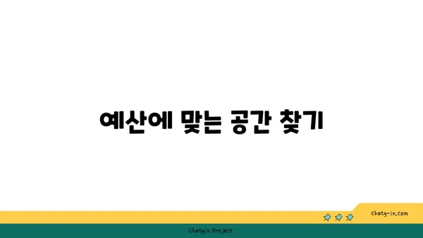 여의도에서 완벽한 오피스를 찾기 위한 궁극적 가이드