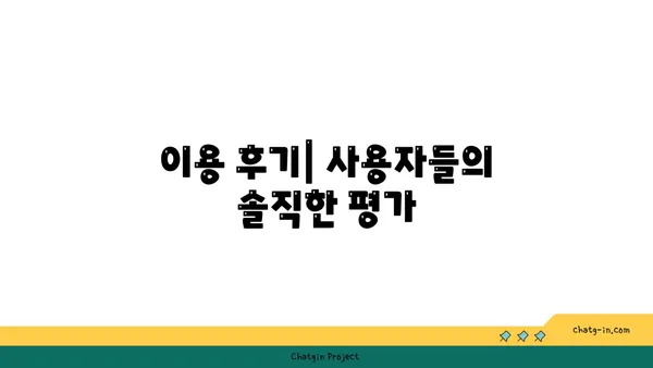 위워크 여의도역 올액세스 플러스: 공유오피스 후기
