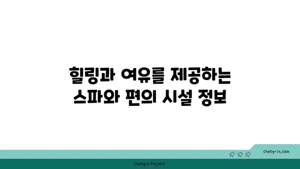 부산 해운대에서 도보 1분 거리의 동백섬 옆에 위치한 호캉스 최적지: 웨스틴 조선호텔