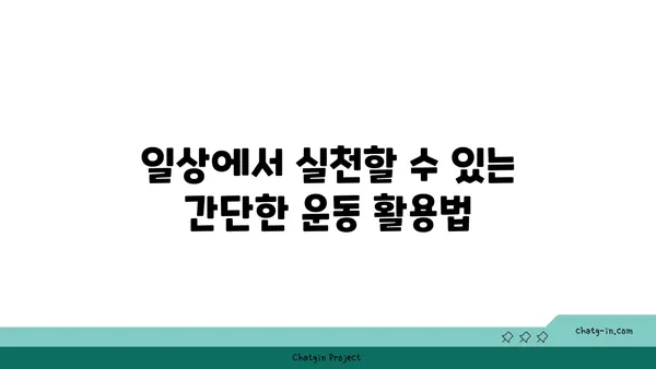 어깨 부상을 방지하는 요가 명상법 추천