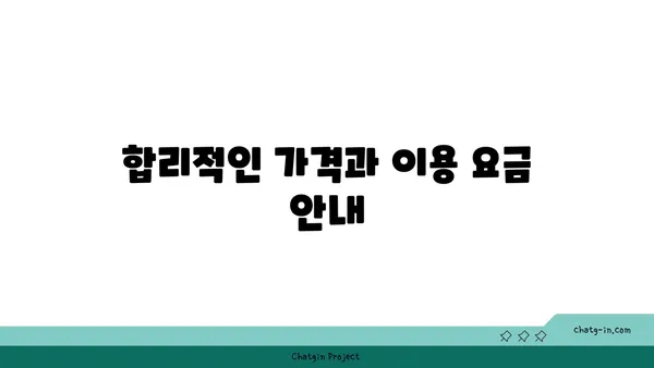 등촌 오피스 정보: 지와인 오피스비즈니스센터