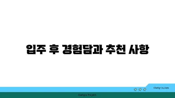 여의도 공유 오피스 올액세스 플러스 후기: 위워크 여의도역점