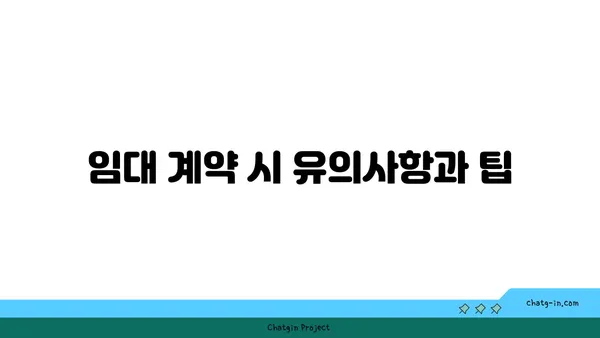 여의도에서 전문적인 사무실 공간을 찾는 방법: 유명 사무실 임대 브랜드 둘러보기