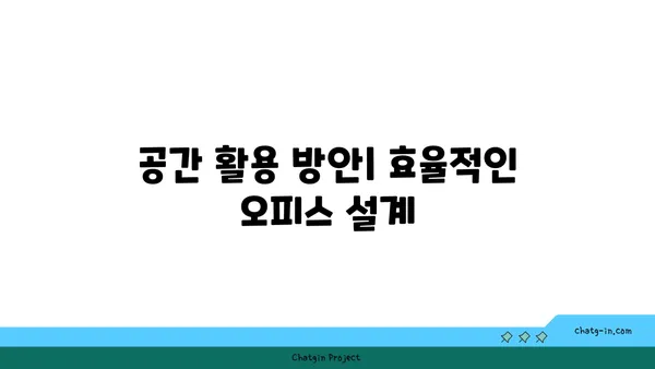 여의도 오피스 소개: 최고의 자산 선택 방법