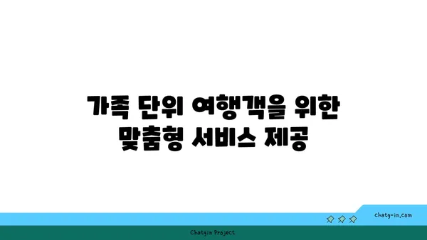 부산 해운대 라마다앙코르 바이 윈덤