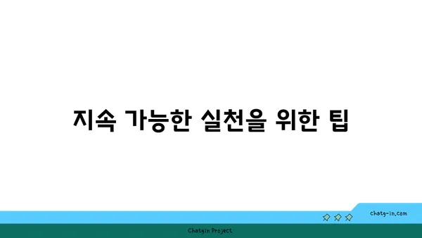 아쉬탕가 요가의 마이소르 스타일 수련법