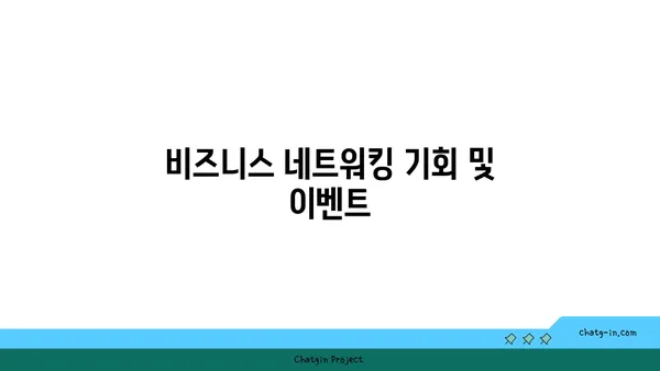 등촌 오피스 정보: 지와인 오피스비즈니스센터