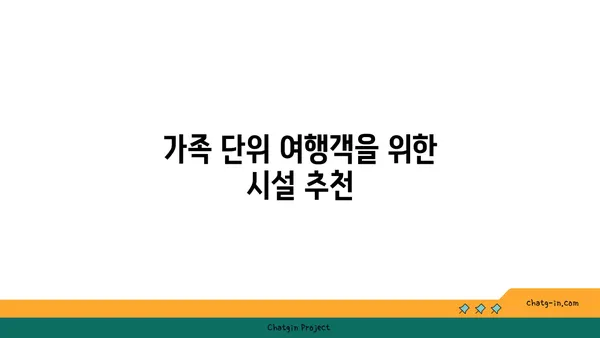 부산 해운대 호텔 추천: 그랜드조선부산 차량 주차 및 편의 시설