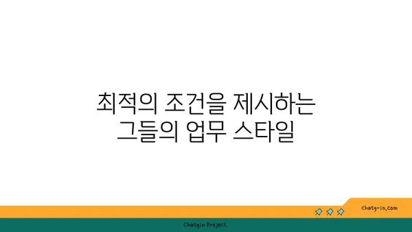 여의도에서 톱 리얼터 찾기: 믿을 수 있는 전문가를 찾는 방법