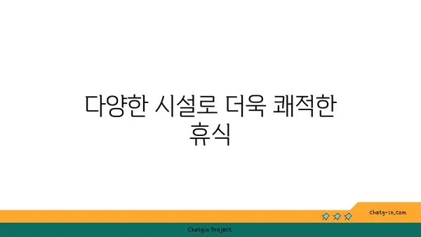 신상호텔 트레블로지 스위트 센텀: 깔끔하고 편안한 해운대 호텔