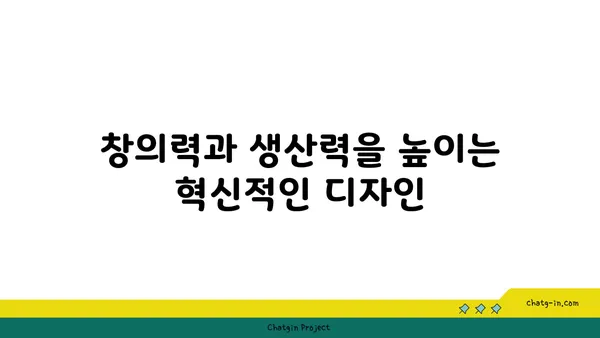 퍼시스 커뮤니티 오피스: 여의도의 혁신적인 워크라운지