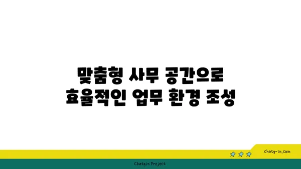 퍼시스 커뮤니티 오피스: 여의도의 혁신적인 워크라운지