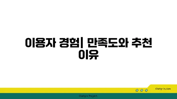여의도 공유 오피스 후기: 디이그제큐티브센터 Two IFC 투어