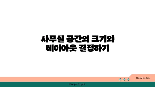 여의도에서 전문적인 사무실 공간을 찾는 방법: 유명 사무실 임대 브랜드 둘러보기