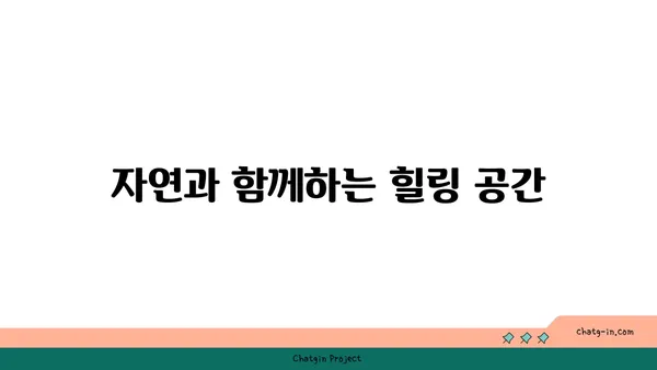 해변 옆에서 즐기는 해운대 사우나의 최고의 장점