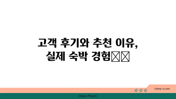 부산 해운대 해수욕장에서 가성비 숙박! 썬클라우드호텔숙박 총정리