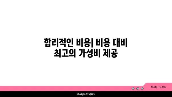 여의도역 프리미엄 공유 오피스: 즉시 입주 가능