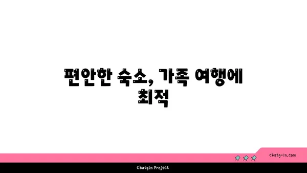 해운대의 경치를 만끽하는 L7 해운대스탠다드패밀리 트윈 후기