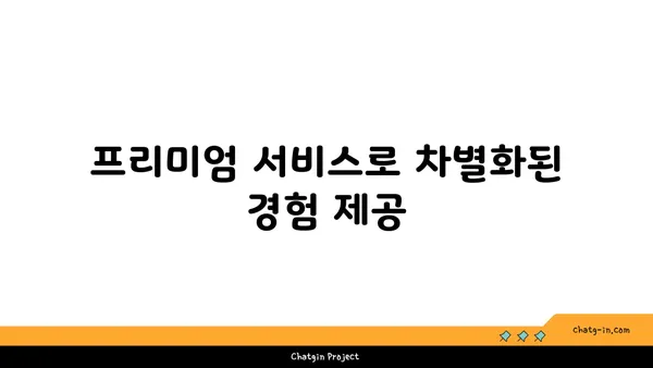 즉시 입주 가능한 여의도 프리미엄 공유 오피스: 생산성 향상을 위한 완벽한 솔루션