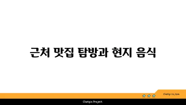 썬클라우드 해운대: 오션뷰와 수영장이 매력