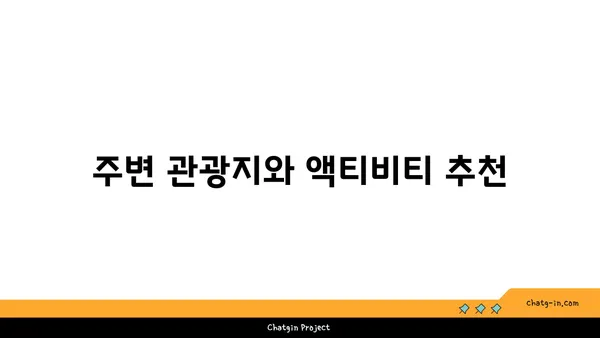 중동 오션뷰를 즐기는 코티스 앰버서더 호텔