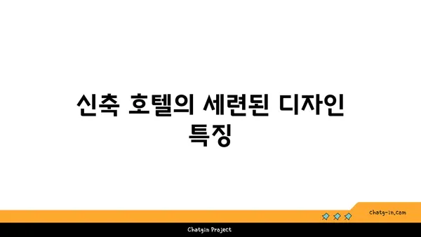 부산 해운대 호텔가성비 신축호텔 르컬렉티브 해운대 패러그라프