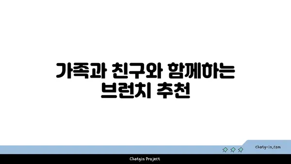 여의도 오르조 르브텀, 오피스 상권에서 즐기는 브런치 카페