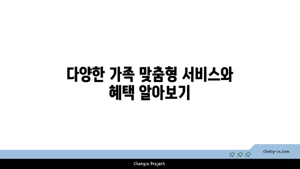 썬클라우드: 가족 친화적인 해운대 호텔