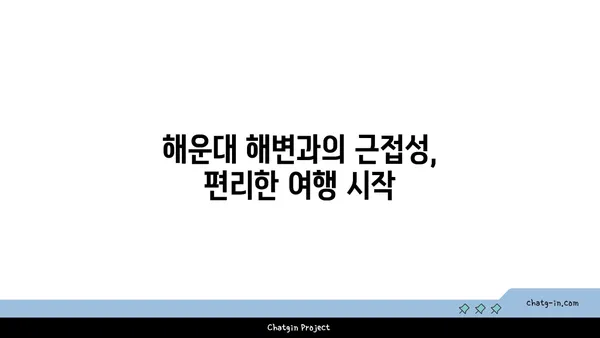 부산 해운대에서 도보 1분 거리의 동백섬 옆에 위치한 호캉스 최적지: 웨스틴 조선호텔