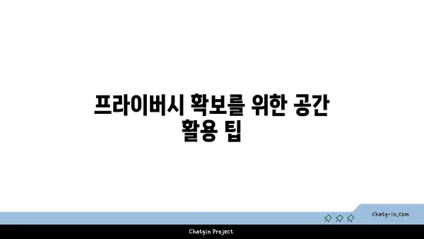 여의도 1인실 오피스 임대 비용: 프라이버시와 가격의 균형