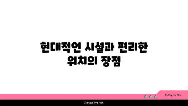 여의도 디이그 제큐티브 센터,차별화된 공유 오피스 공간