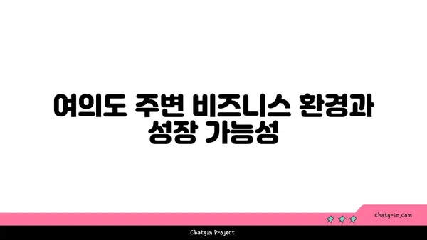 여의도 오피스 시설 소개: 심팩빌딩 사무실 임대