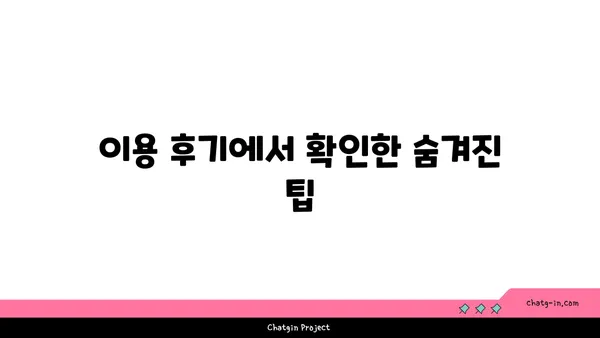 부산 해운대 오션뷰 가성비 숙소 영무파라드호텔 후기