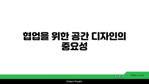 여의도 오피스 공간 계획: 공간 활용 최적화