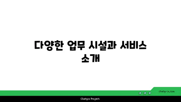 여의도 단기 사무실 제공하는 패스트파이브 여의도점 방문 후기