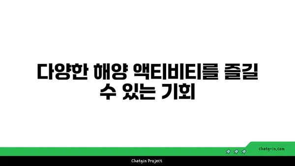 바다와 도시가 만나는 부산 해운대 최고의 경치 호텔