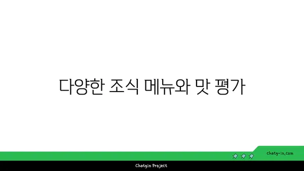 라마다앙코르 바이 윈덤부산 해운대 호텔숙소 후기
