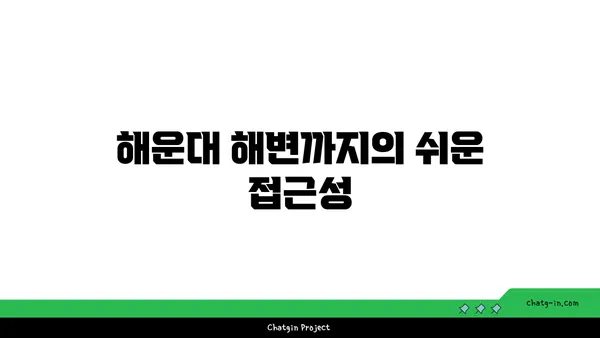 해운대의 경치를 만끽하는 L7 해운대스탠다드패밀리 트윈 후기