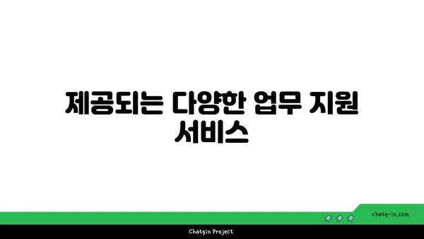 여의도 공유오피스 후기: Two IFC 투어 디이그제큐티브센터