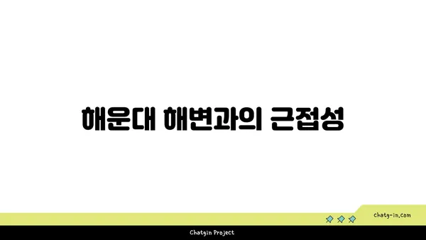 부산 해운대 호텔 가성비 신축 호텔 르컬렉티브해운대패러그라프
