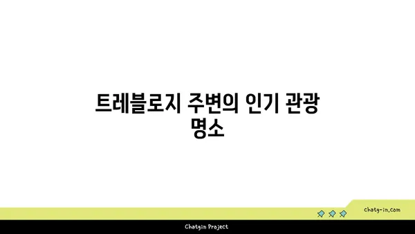 해운대 신상 호텔 트레블로지: 수영장과 스위트룸