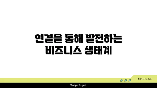 여의도 오피스 커뮤니티 형성: 협업과 혁신을 위한 연결
