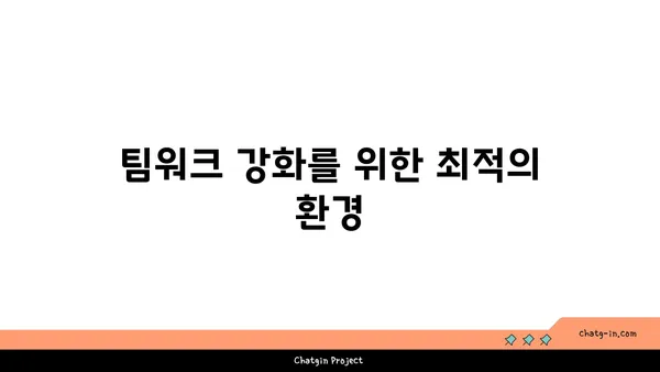 여의도 100평 오피스텔: 팀 업무에 이상적