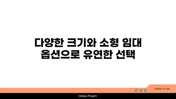 여의도의 위엄을 담은 사무실: 여의도역에서 고품격 오피스 임대