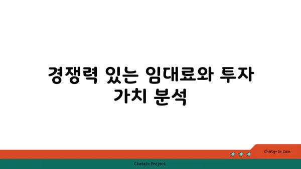 여의도 사무실 임대: 전략적 위치와 편의 시설을 갖춘 공간