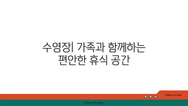 [부산 해운대 호텔] L7 해운대 스탠다드 패밀리 트윈: 수영장, 조식, 주차