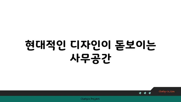 여의도 공유 오피스 후기: 디이그제큐티브센터 Two IFC 투어